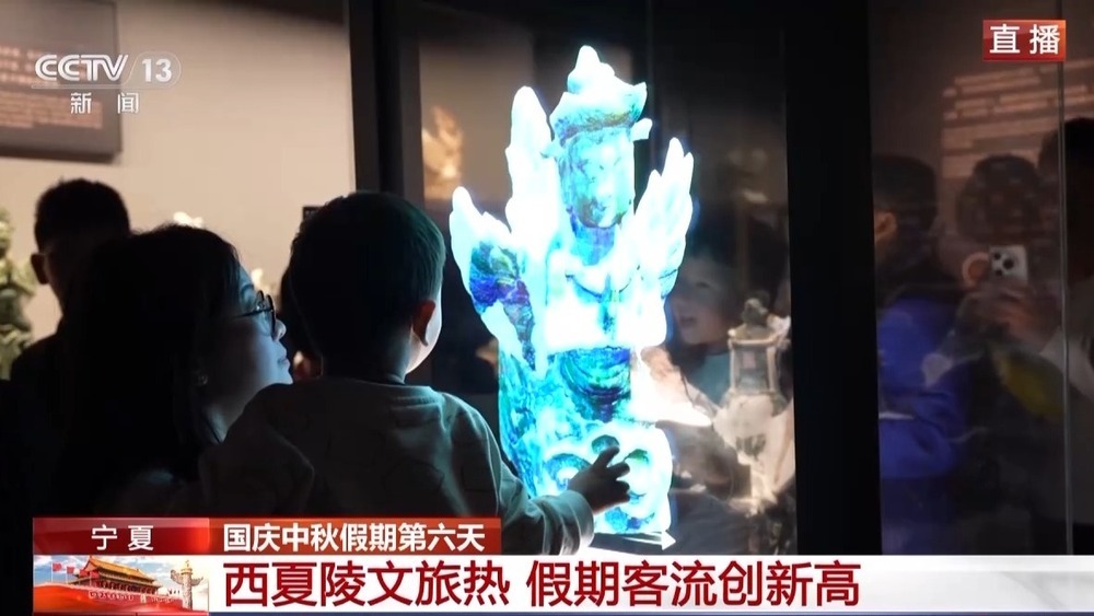 VR考古、特色文创……这个假期一起打卡世界遗产西夏陵