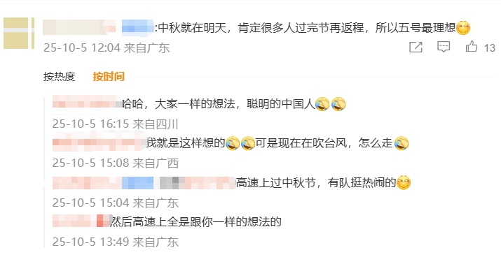 第一波返程高峰来了！“大聪明”在高速上精准相遇