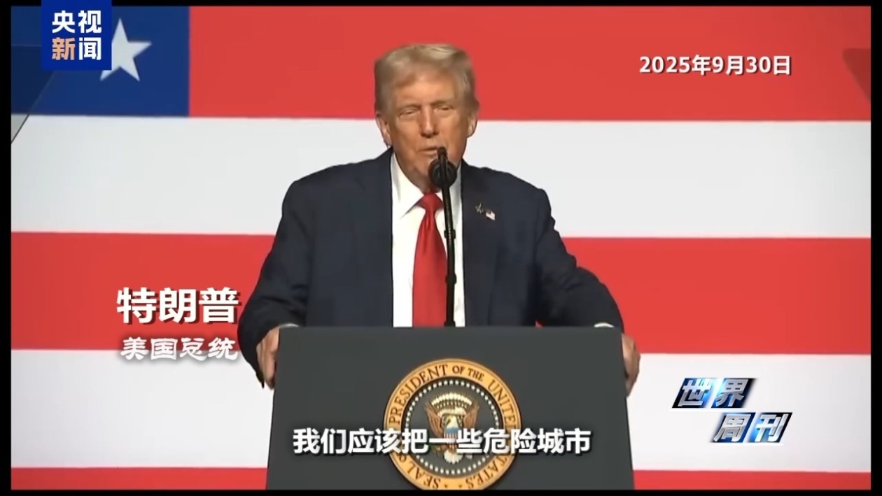 一场神秘“峰会”后 美军开始焦虑了 一场神秘“峰会”后 美军开始焦虑了