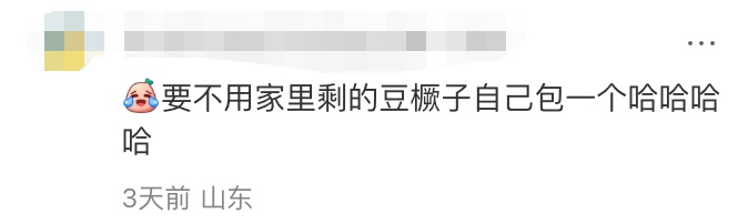 2025中秋“奇葩月饼大赏” 2025中秋“奇葩月饼大赏”