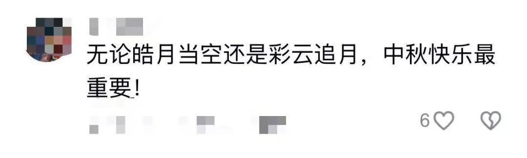 中秋赏月地图出炉，来看看你家是皓月当空还是彩云追月？
