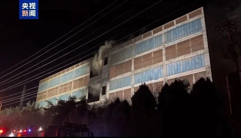 冷库起火致9死3伤,山东通报:13人被追究刑责 冷库起火致9死3伤,山东通报:13人被追究刑责