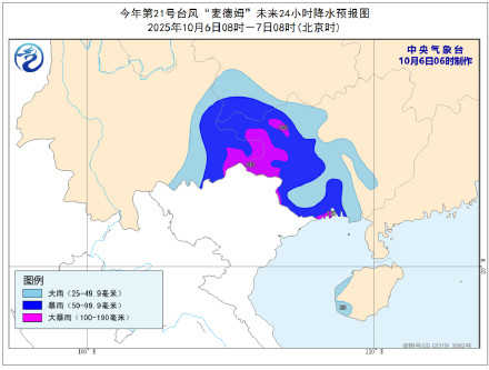 台风麦德姆移入广西
