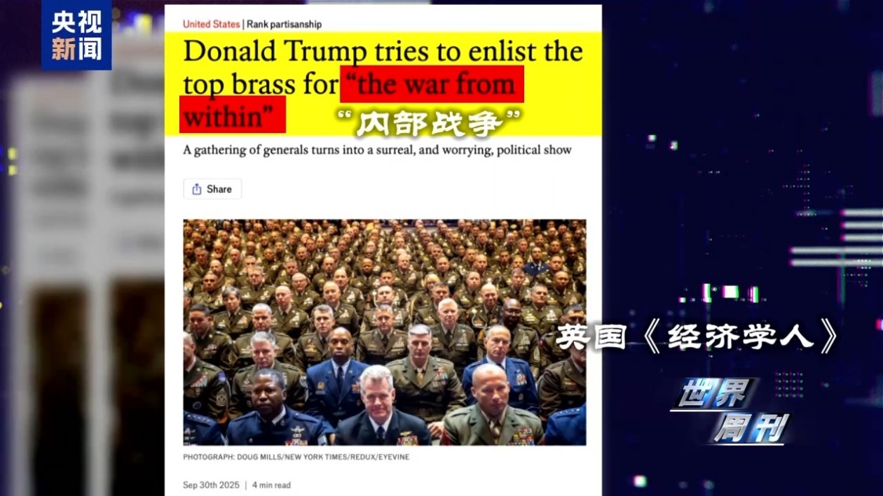 一场神秘“峰会”后 美军开始焦虑了 一场神秘“峰会”后 美军开始焦虑了