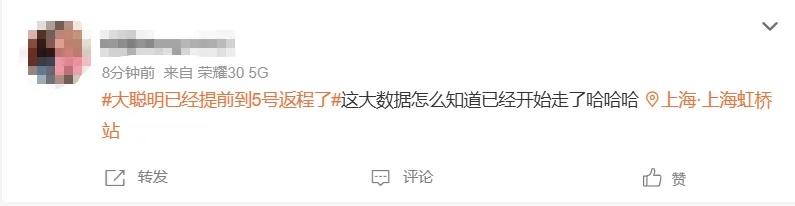 第一波返程高峰提前杀到！“大聪明”们高速上精准相遇，不少人傻眼，交警紧急提醒