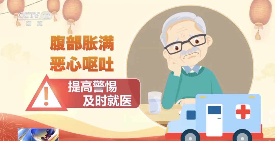 32岁男子体内抽出“牛奶血”，这样吃饭危害有多大？