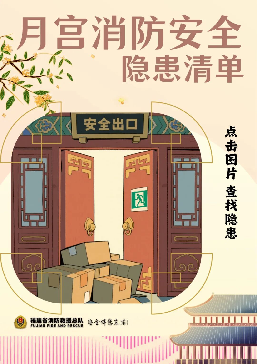 “蓝朋友”突访广寒宫？嫦娥仙子都惊呆了！