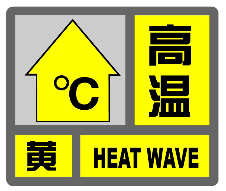 冲击35℃！上海迎来21年来最热中秋？“超级月亮”即将上线，总台中秋晚会节目单官宣→