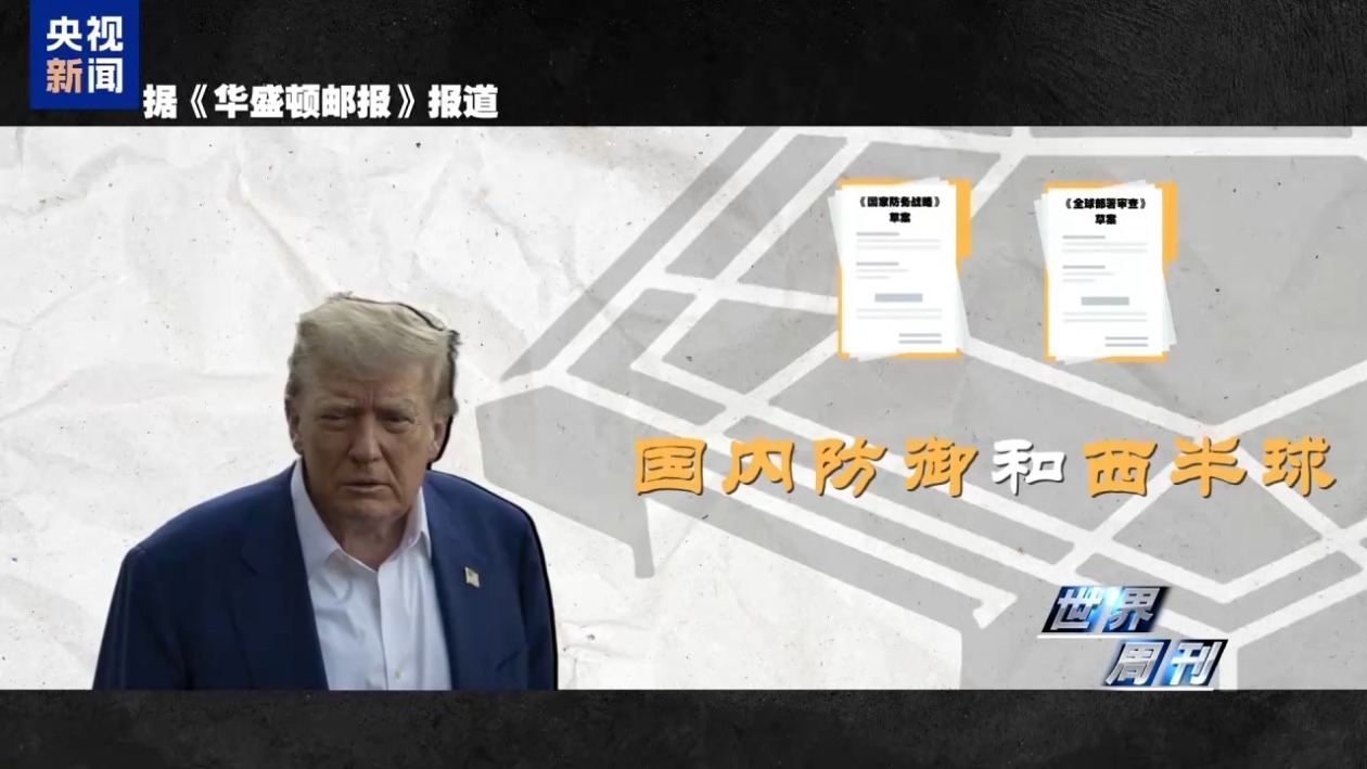 一场神秘“峰会”后 美军开始焦虑了 一场神秘“峰会”后 美军开始焦虑了