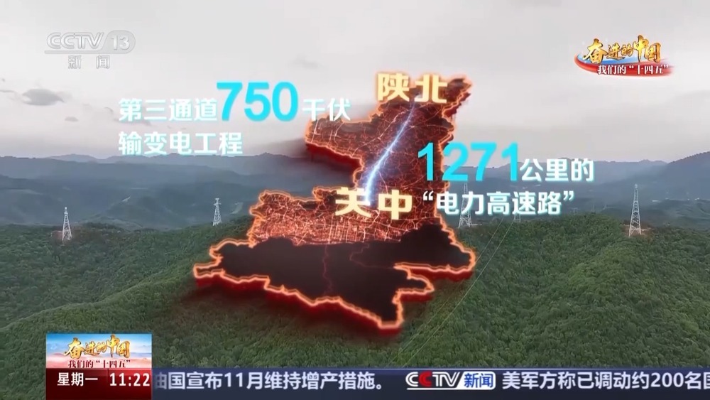 地上逛吃、地下供电 西安商圈下藏着一个“电力大拿”