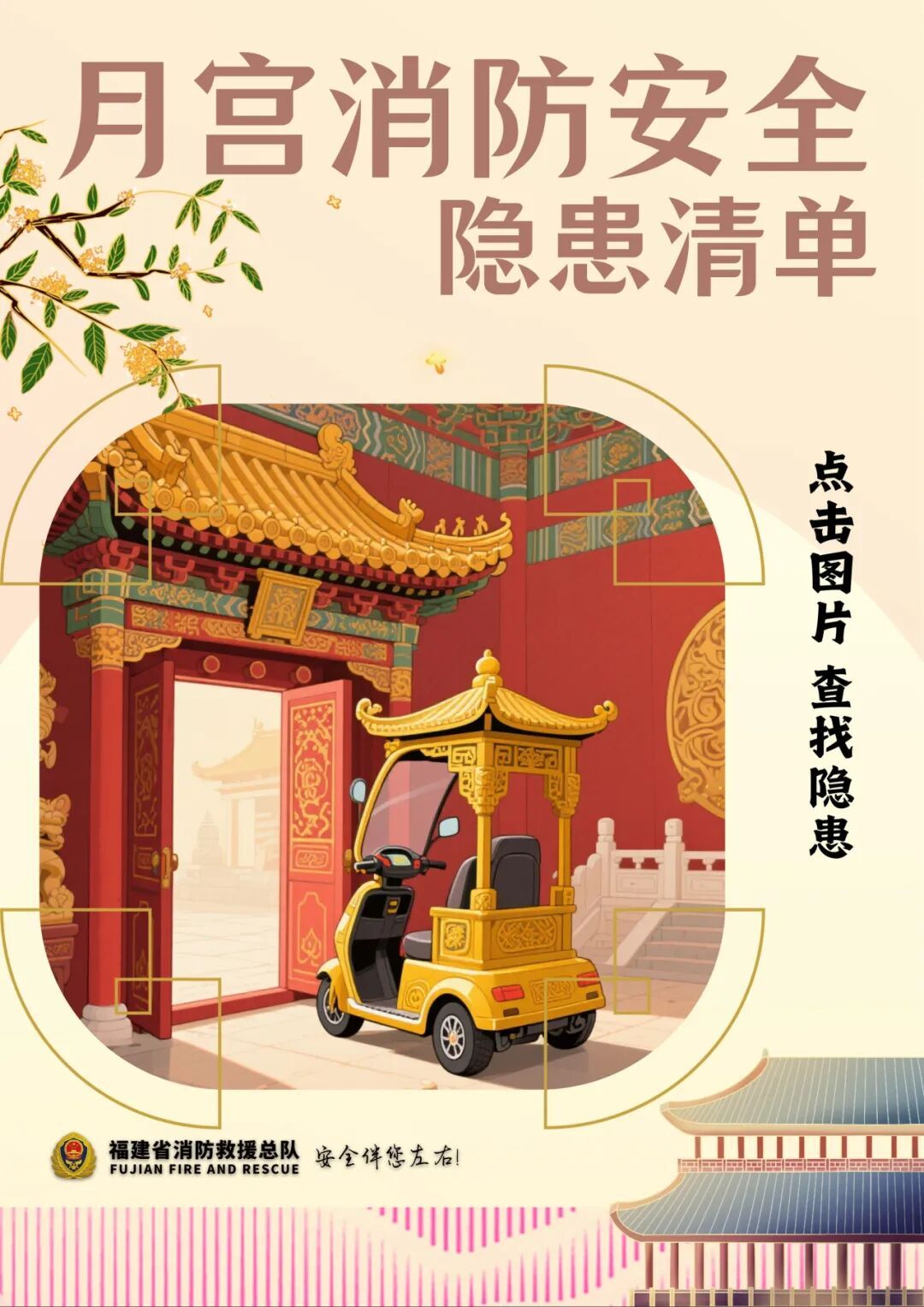 “蓝朋友”突访广寒宫？嫦娥仙子都惊呆了！