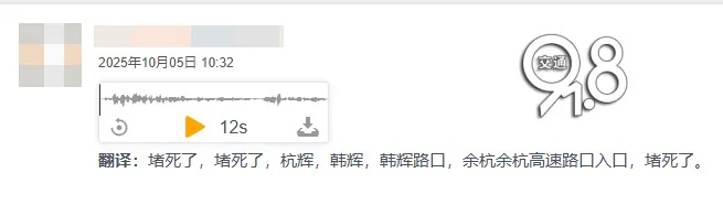 第一波返程高峰提前杀到！“大聪明”们高速上精准相遇，不少人傻眼，交警紧急提醒