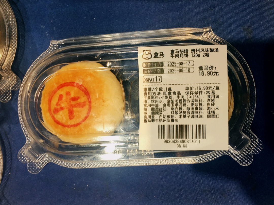 “眼前一黑又一黑”大量上市！吃一个=4碗饭？