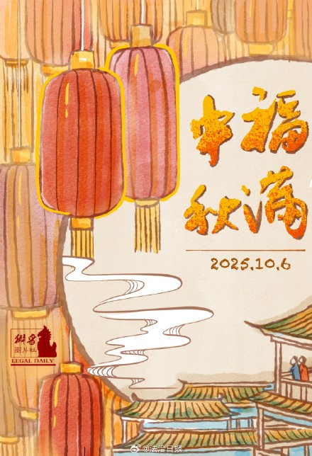 中秋节与家人共度团圆夜