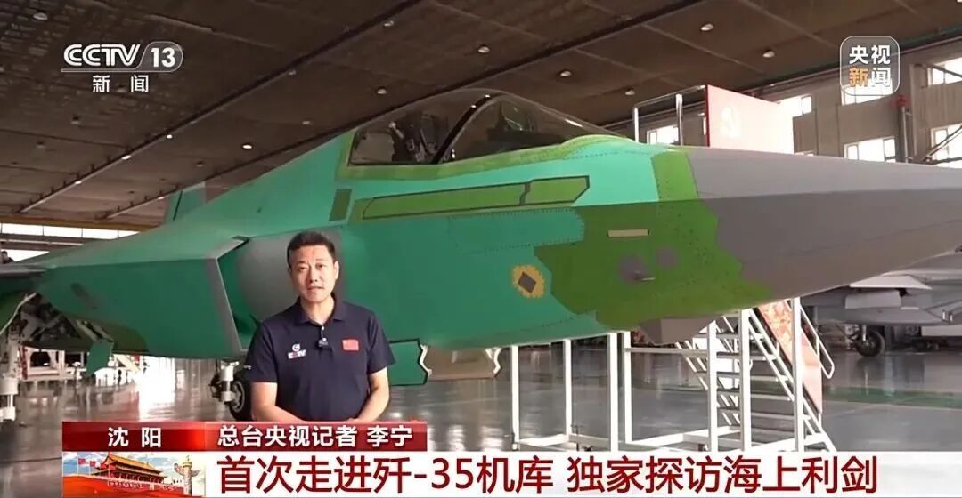 歼-35机库首度公开，未涂装歼-35A亮相