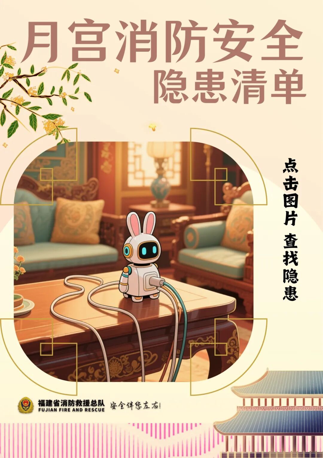 “蓝朋友”突访广寒宫？嫦娥仙子都惊呆了！