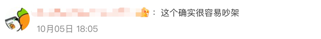 高铁上的充电口到底归谁用？网友建议……