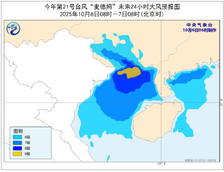 台风麦德姆移入广西