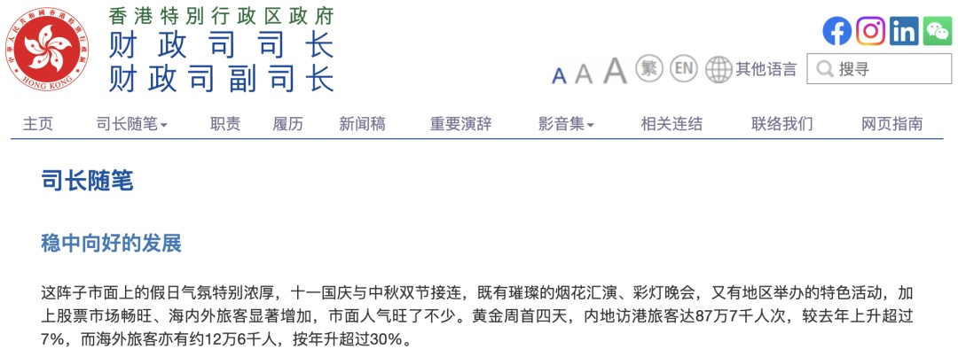 市面人气旺！香港开启“人人人人……”模式