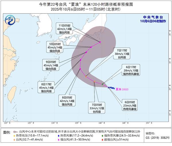 台风“夏浪”向西偏北方向移动 强度逐渐增强 台风“夏浪”向西偏北方向移动 强度逐渐增强