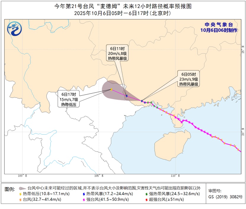 局部暴雨！大暴雨要来啦！国家防总针对云南启动四级应急响应！未来天气→