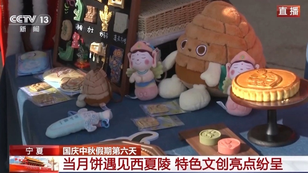 VR考古、特色文创……这个假期一起打卡世界遗产西夏陵