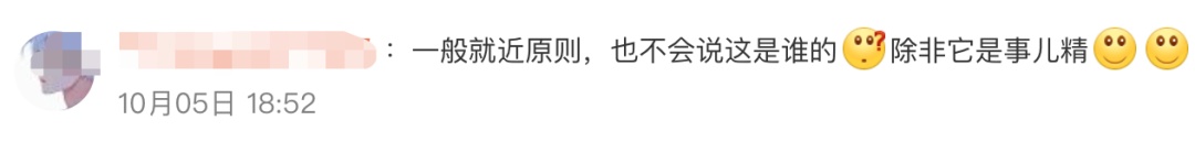 高铁上的充电口到底归谁用？网友建议……