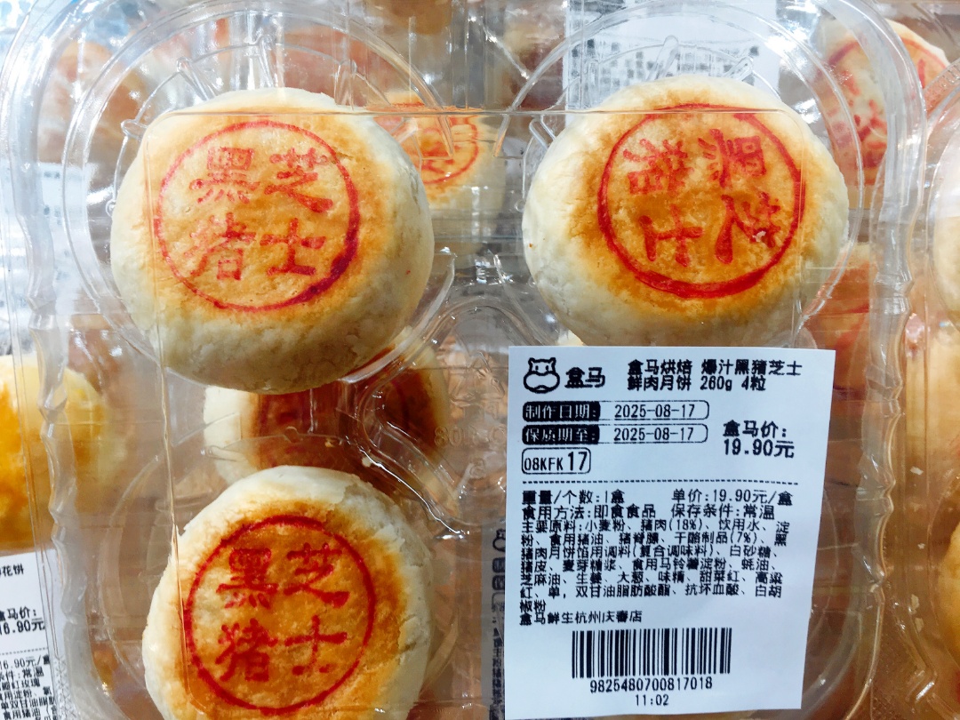 “眼前一黑又一黑”大量上市！吃一个=4碗饭？