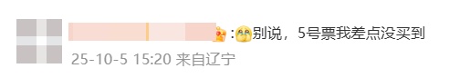第一波返程高峰来了！“大聪明”在高速上精准相遇