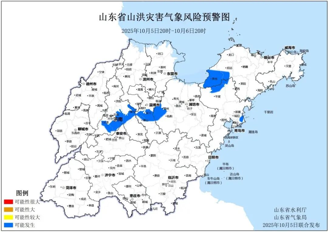 未来一周多阴雨天气！中北部地区累积雨量大，山东发布山洪灾害预警
