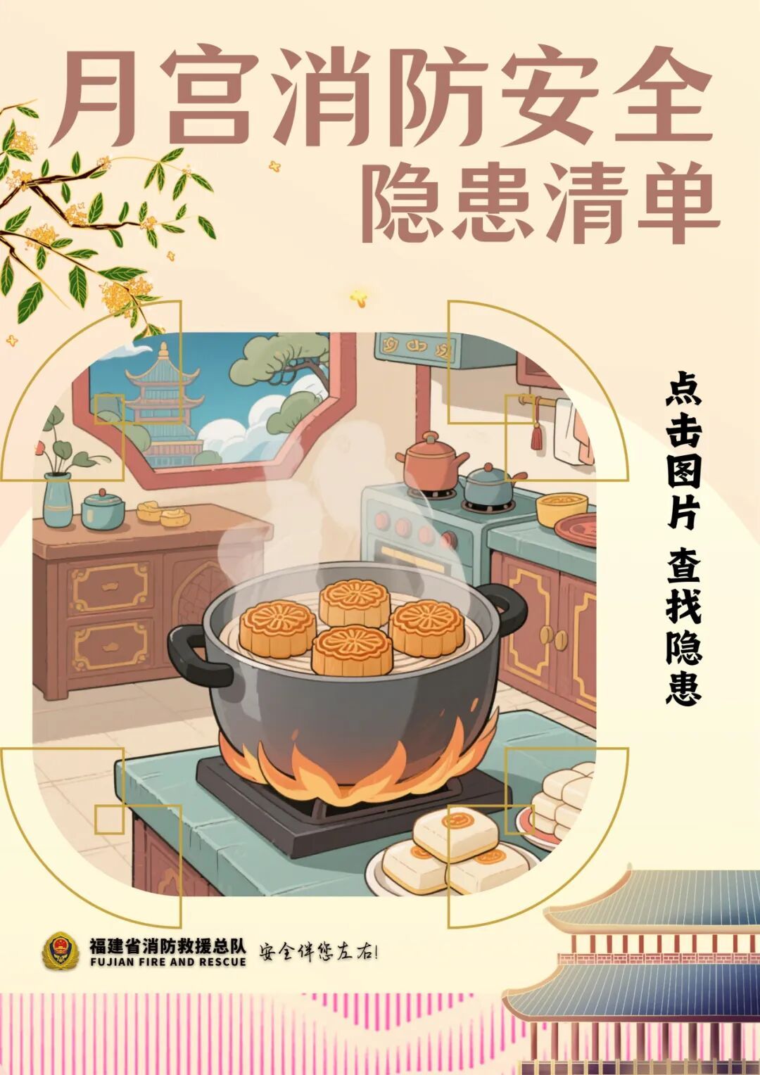“蓝朋友”突访广寒宫？嫦娥仙子都惊呆了！