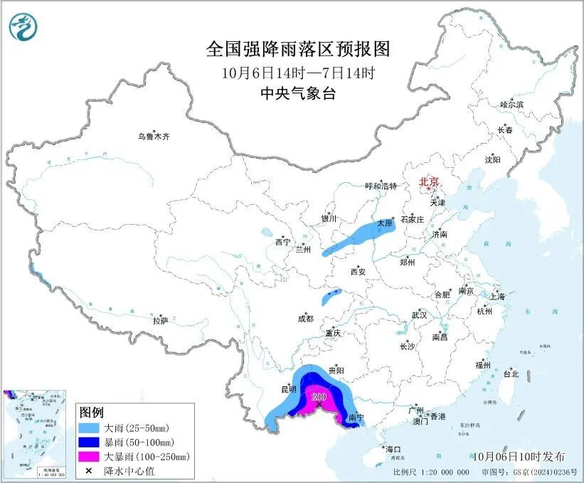 国家防总针对云南启动防汛四级应急响应！未来几天云南天气……
