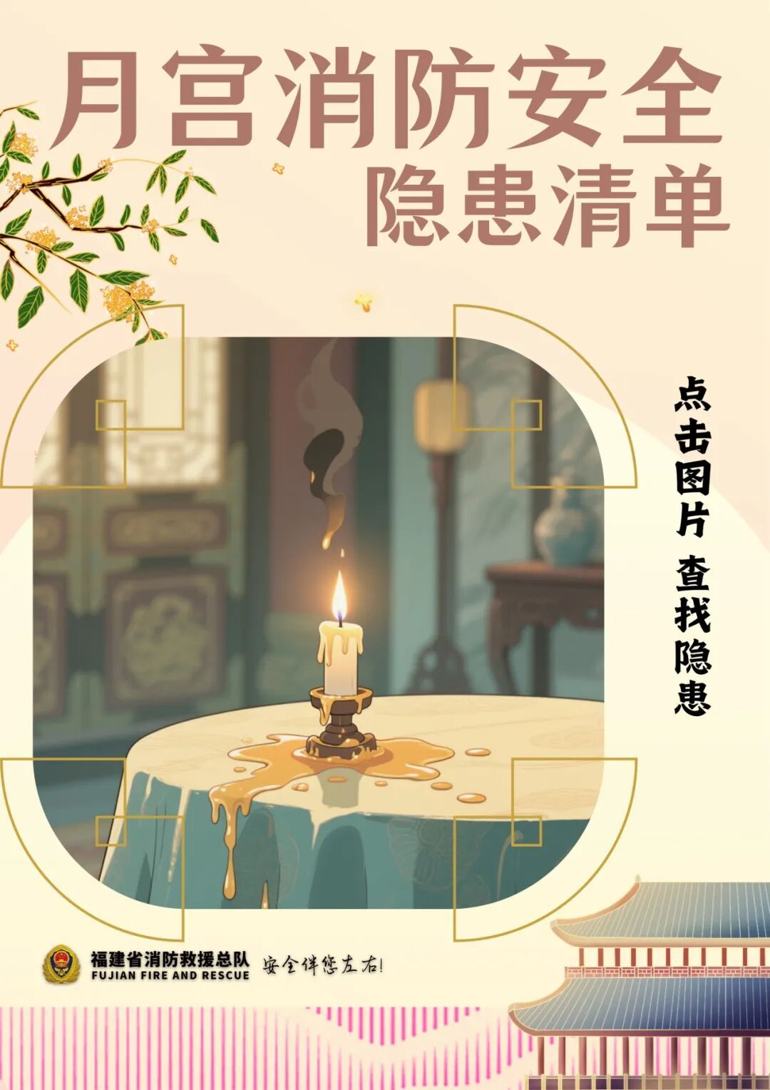 “蓝朋友”突访广寒宫？嫦娥仙子都惊呆了！