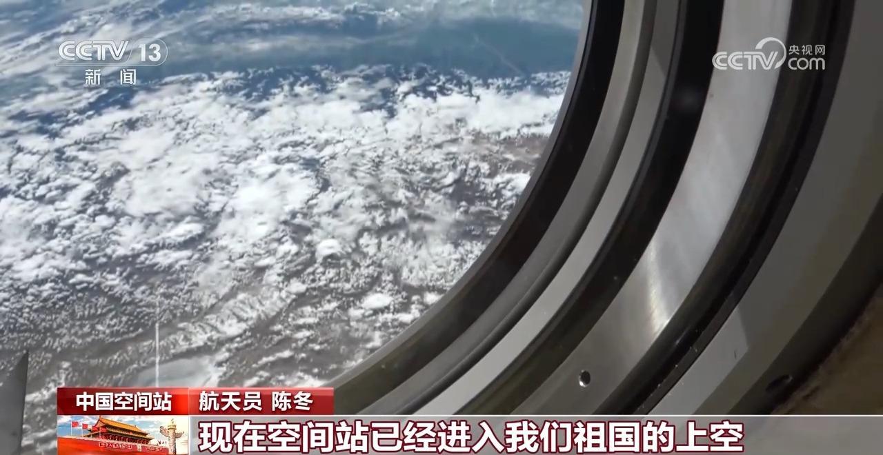 中国空间站：“天宫”送祝福 天地共团圆