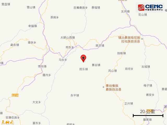 云南普洱发生3.7级地震 云南普洱发生3.7级地震