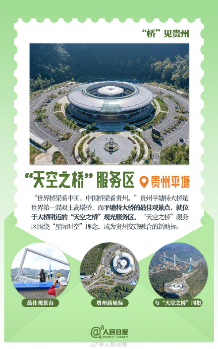 服务区不止快餐加油厕所三件套