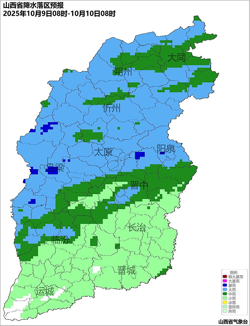 就在明天！山西正式迎来→