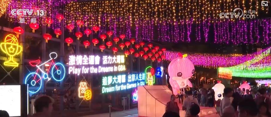 多彩民俗共庆团圆佳节 特色活动点亮假日生活