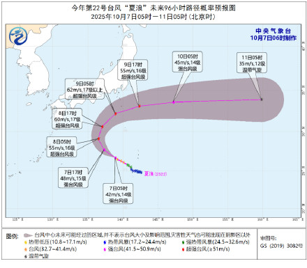 热带低压“麦德姆”进入云南 “夏浪”加强为强台风级