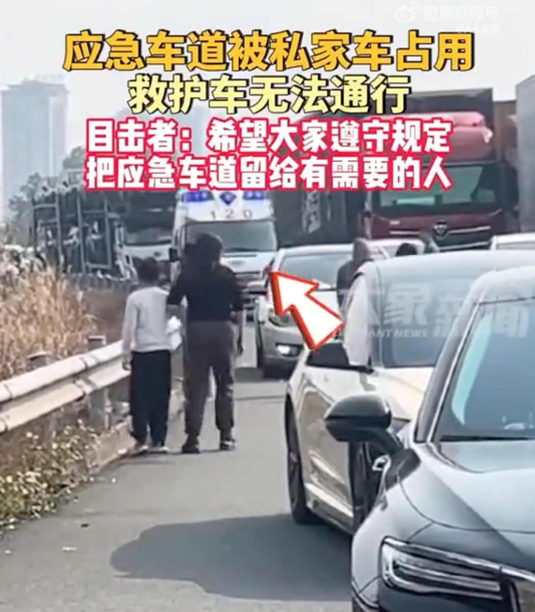 返程车流暴增！堵车记住这十二字，能救命！