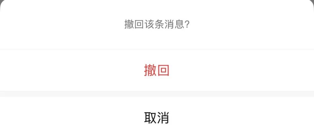 微信又上新功能！