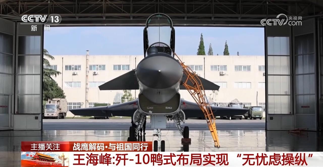战鹰解码·与祖国同行｜专访歼-10C总设计师