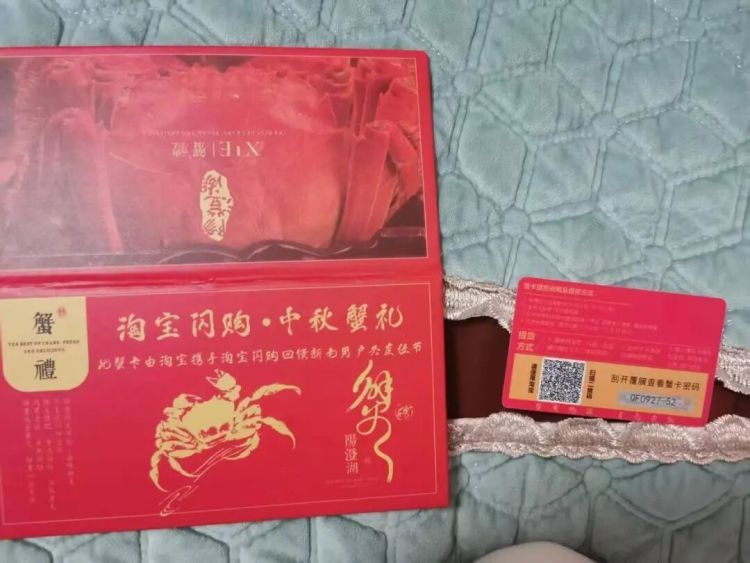 “蟹卡”诈骗再度来袭,有网友发帖称险被骗,警方:若遇诈骗第一时间保留证据 “蟹卡”诈骗再度来袭,有网友发帖称险被骗,警方:若遇诈骗第一时间保留证据