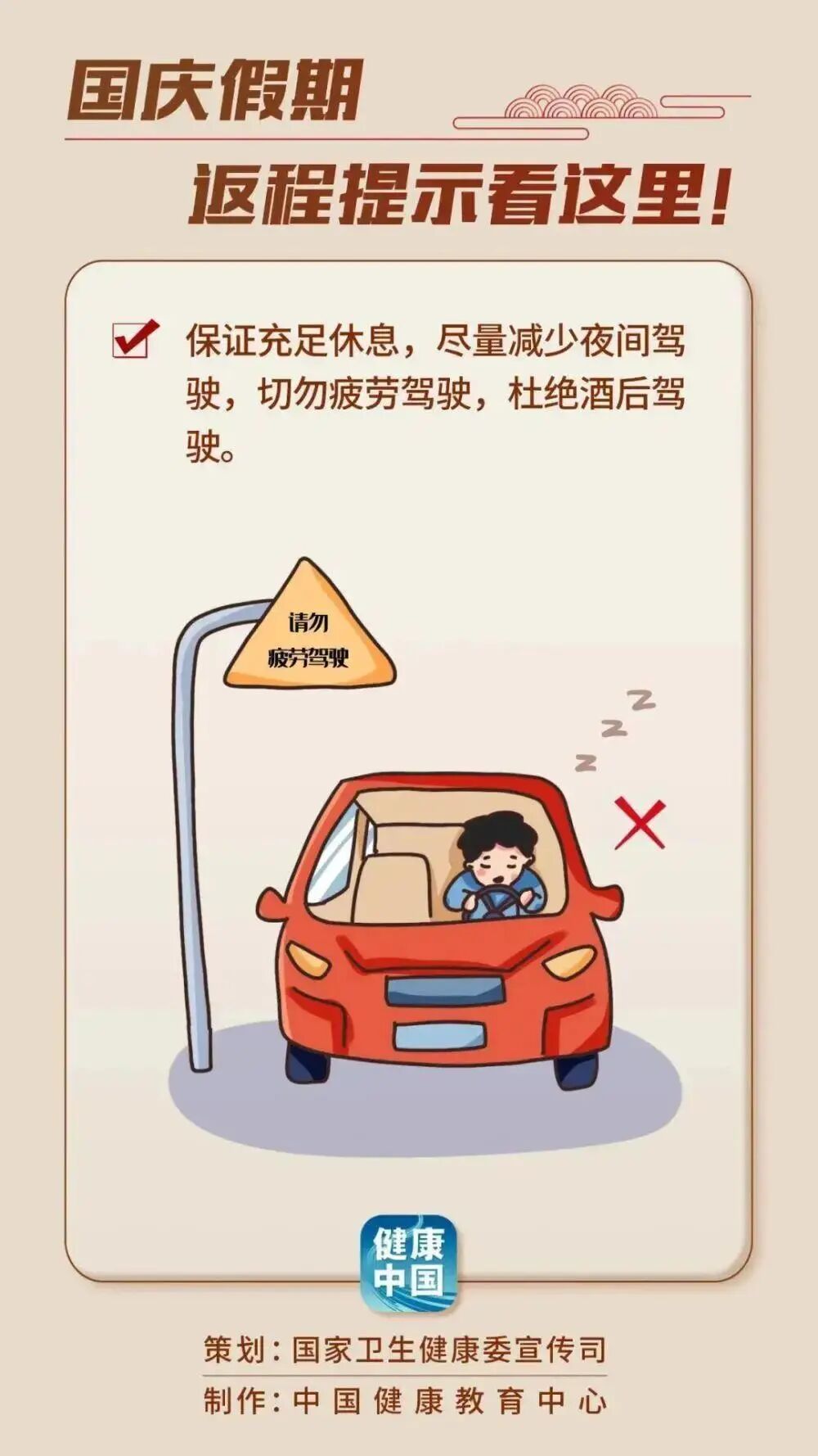返程注意！广东“热晴”回归，这些天气提示请收好