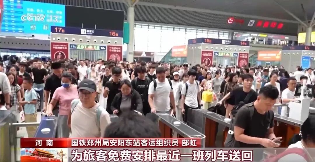 “G6666”次列车刷屏，铁路车次编号里的字母和数字是啥意思？一文了解
