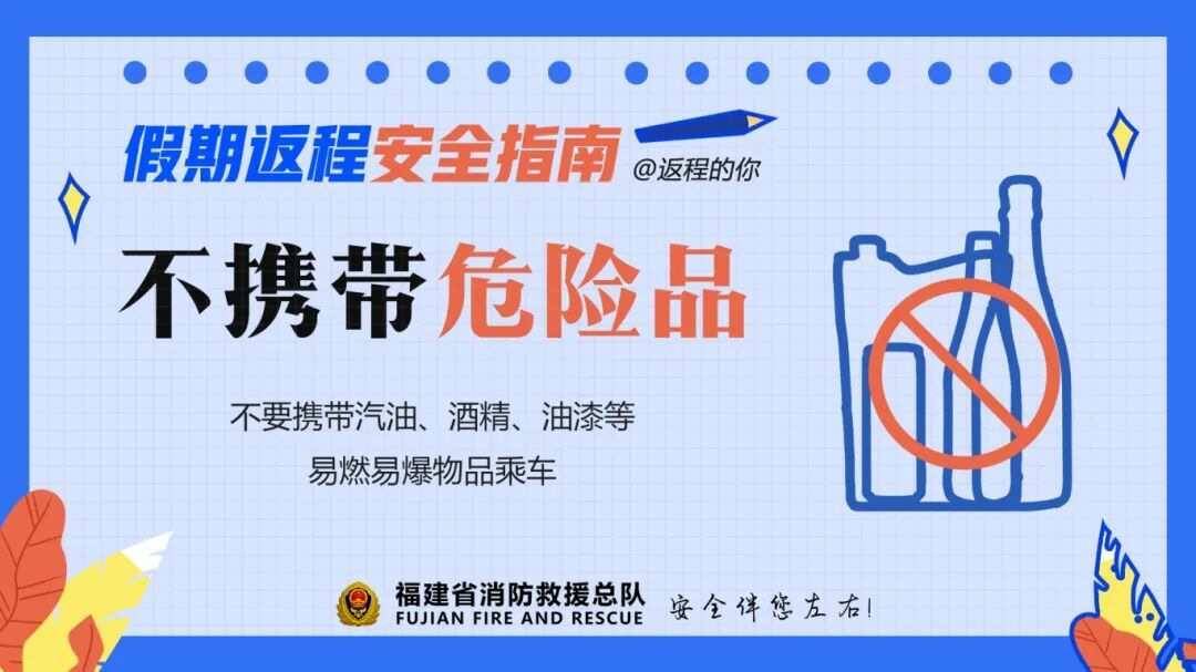 都10月了南方人还在防暑?福建降温就在…… 都10月了南方人还在防暑?福建降温就在……