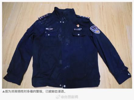 37岁交警被撞牺牲