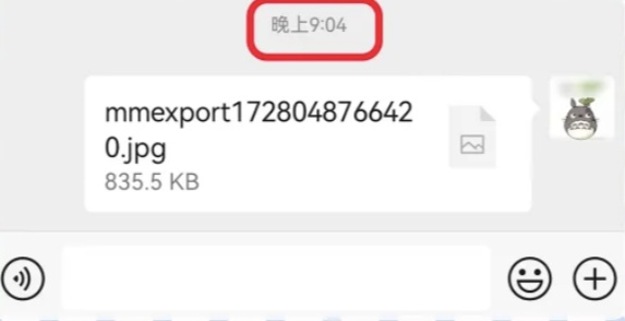 微信又上新功能！
