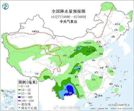 假期尾声四川多地雨水加戏