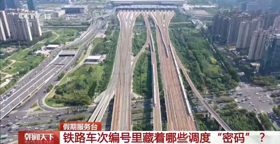 “G6666”次列车刷屏，铁路车次编号里的字母和数字是啥意思？一文了解